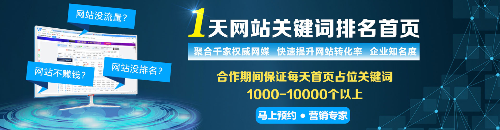 将乐百度sem