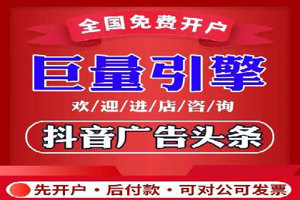 信息流托管服务应用案例解析