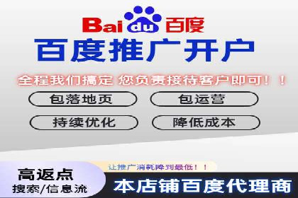 SEM竞价案例：如何降低广告成本